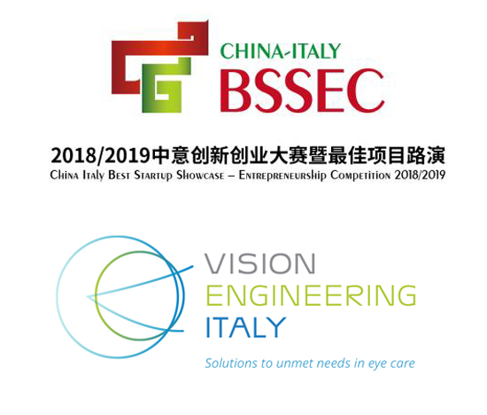 logo BSSEC & VisioEng